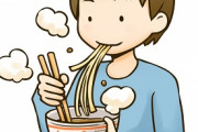 【朗報】エースコックさん遂に激美味な自社製品を製造してしまう