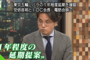 【速報】オリンピックが2021年延期に・・・Aqoursのライブはどうなっちゃうんだろう・・・