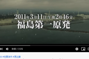 【豪華俳優陣】福島原発事故が映画化！「Fukushima 50」の予告編が解禁される