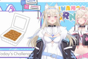 【ホロライブ】恒例の納豆チャレンジ