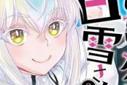 別冊少年チャンピオン漫画家さん、嫁がツイッターで暴走して休載になる