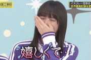 【乃木坂工事中】遠藤さくらが泣いていた時、後ろでもらい泣きしているメンバーがいた件www