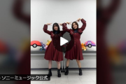【櫻坂46】ソニーミュージックから『ピッカーン！』ダンス動画ｷﾀ━━(ﾟ∀ﾟ)━━!!【松田里奈 森田ひかる ポケモンED】