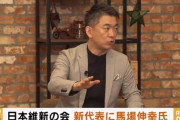 橋下徹氏「立憲と維新は自民党と対峙するために候補者を一本化してもらいたい」