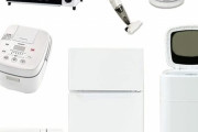 【急募】今から一人暮らしの家電全部買いに行くんやがどの家電量販店で買うのが安く済む？
