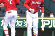 カープ堂林翔太、5号ホームラン！甲子園優勝投手が思い出の球場で特大弾！！