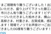 柏木、村重、高柳、横山はお祝いメッセージを贈ってきたのに、なぜ梅田彩佳のはなかったのだろう　やっぱり「邪魔」だったのだろうかｗ