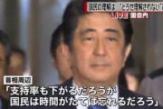 自民党関係者、完全に国民をなめてる模様「安倍晋三の国葬が終われば批判は落ち着く」
