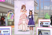 【ウマ娘】ぱかライブTV´（ダッシュ）になってからの真実…気づいてしまったか。