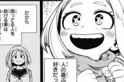 【悲報】漫画『僕のヒーローアカデミア』、ブームが完全に終わってしまう