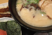 ラーメンって色んな味があるけど最終的には豚骨だよな