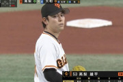 高梨雄平(巨) 防御率2.06 55登板 2勝0敗23ホールド 奪三振率8.45 WHIP1.05