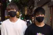 緊急事態宣言下で宴会参加し、立ちションしたYouTuber「ぶっちゃけあまり反省してない。友達の誕生日を祝うのは大事」