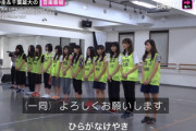 日向坂46が『世界には愛しかない』を披露した理由【MUSIC BLOOD】
