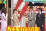 久保史緒里 ｢海邊朱莉の歌声は乃木坂46の武器になる｣【乃木坂46】