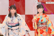櫻坂46増本綺良×幸阪茉里乃のシュールなマジックショーが思いの外凄かった件・・・【そこ曲がったら、櫻坂？】