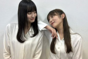 【薄っすら見え】遠藤さくら、与田祐希、井上和が『膨らみ』を晒すwwwwwwwww