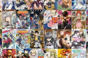 【セール】Kindleストア｢最大93%オフ KADOKAWA 秋カド2022｣や｢小学館 ラノベ･小説など30%オフ｣を開始