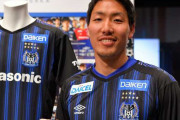 【朗報】ガンバ大阪DF昌子源さん、加入後初のメンバー入り「幻じゃなかった！」「昌子は実在したんだ…」