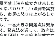 【画像】香港さん、ガチで世紀末状態になるｗｗｗｗｗｗｗｗ