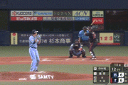 【オリックス対西武19回戦】オリックス・廣岡、延長１２回にサヨナラホームラン！！！！！！！！！！！！！！！！！！！！！！！！！