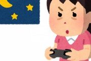【質問】2年生女子と一緒に楽しめる最適なゲームなんかないかな？せっかくゲームに興味もってきたのでこのままゲームっ娘にさせる予定。