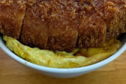 【分厚い！】昨日食べたカツ丼美味しかったなぁ