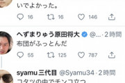 【朗報】syamuさん、動き始める