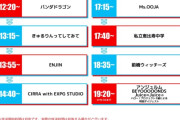 【悲報】テレビ朝日が豪快にハロプロに喧嘩を売る