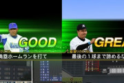 DeNAラミレス監督3位3位4位2位4位、ロッテ井口監督5位4位2位2位5位←どっちが有能だと思う？