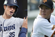【悲報】西武ライオンズの野手トレード、なぜか出ていった選手の方が活躍する