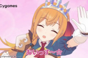 【悲報】プリコネさん、んほぉ～を隠せないｗｗｗｗ