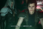 FF7のザックスとかいうたった一言でセフィロスを闇堕ちさせた戦犯