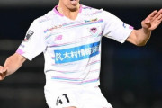 J1清水、鳥栖20歳MF松岡大起を獲得へ！交渉は大詰めで移籍金は１億円超（関連まとめ）