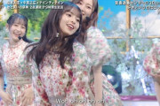 この齋藤飛鳥ちゃんの首の傾げ方がすごい！！！【乃木坂46】