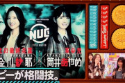 【乃木坂46】こんなん誰がわかんねんwww
