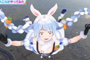 ぺこちゃん、スカイダイビング楽しそうだなw