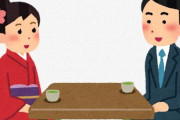 日本で婚活する「韓国人男性」が急増している模様ｗｗｗｗｗｗｗ