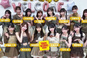 『また大阪に絶対帰るので待っててね🍂🖤 』など、SKE48 グループ握手会第二部、参加メンバーSNSまとめ