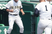 ガッツポーズ連発の明石商・狭間監督、大会本部に怒られてしまう「ガッツポーズしすぎて腕が痛い」