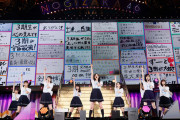 ファンからのメッセージの中にまさかの ｢鷲尾史保｣ ｗｗｗ【乃木坂46】