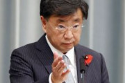 【パー券キックバック】松野官房長官「政府の立場では回答しない」「説明責任者は塩谷座長と高木事務総長」