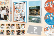 【日向坂46】これはありなのか！？ドラマ『DIY!!』からまさかの報告