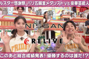 この齋藤飛鳥ちゃんの｢がおー｣が可愛すぎた！！！【元乃木坂46】