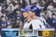 【DeNA対阪神18回戦】DeNAが５－４で阪神に勝利し後半戦初白星！坂本６回２失点で４勝目！柴田が決勝打！阪神は連勝４でストップ