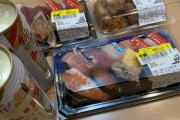 【画像】スーパーの半額お惣菜ハイエナした結果wvwvwvwvwvwvwvwvwvwvwvwvwv