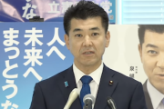 【小物感】立憲・泉代表(50)「私は若手。勘違いしないで😡」謎に気色ばむ