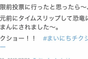 【悲報】コウメ太夫さんのお笑いの進化に誰もついてこれないwww