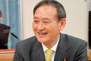 菅官房長官、日米首脳電話会談３７回出席や主要国大使らと定期昼食で来たる時に備えていたことが判明！韓国は「アウトオブ眼中」