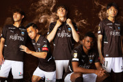 川崎フロンターレが「2022リミテッドユニフォーム」を発表　コーヒー牛乳カラーに温泉マークやツツジのグラフィックを配置